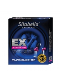 Стимулирующая насадка Sitabella Extender  Продлевающий Эффект - Sitabella - купить с доставкой в Мытищах
