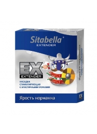 Стимулирующая насадка Sitabella Extender  Ярость норманна - Sitabella - купить с доставкой в Мытищах
