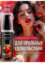 Съедобная смазка на водной основе с ароматом колы - 60 гр. - Биоритм - купить с доставкой в Мытищах