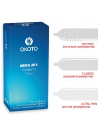 Презервативы OKOTO Mega Mix - 18 шт. - Sitabella - купить с доставкой в Мытищах