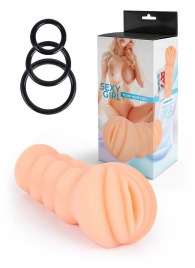 Телесный мастурбатор-вагина с эрекционными кольцами в комплекте - Sexy Girl - в Мытищах купить с доставкой
