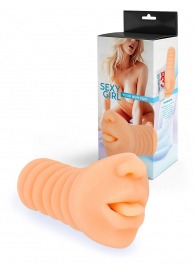 Телесный мастурбатор в виде сексуального ротика - Sexy Girl - в Мытищах купить с доставкой