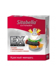 Стимулирующая насадка Sitabella Extender  Красный молодец - Sitabella - купить с доставкой в Мытищах
