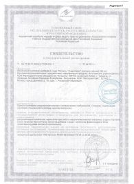 Биологически активная добавка к пище  Андрогерон  - 6 капсул (500 мг.) - Виктория-Райт - купить с доставкой в Мытищах