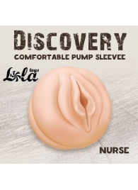 Сменная насадка для вакуумной помпы Discovery Nurse - Lola Games - в Мытищах купить с доставкой
