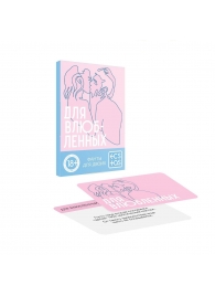 Романтическая игра   Для двоих - Сима-Ленд - купить с доставкой в Мытищах