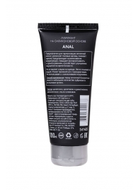 Анальная смазка на силиконовой основе Anal - 100 мл. - Erotist Lubricants - купить с доставкой в Мытищах