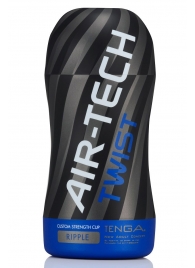 Мастурбатор с регулируемой плотностью обхвата Custom Strength CUP Twist Ripple - Tenga - в Мытищах купить с доставкой