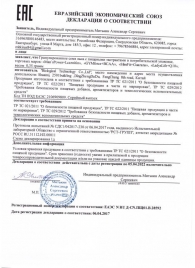 Возбуждающие капсулы Ladys Life - 14 капсул (0,35 гр.) - SuperCaps - купить с доставкой в Мытищах