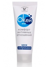 Крем-лубрикант  Окей Anal  - 15 гр. - Биоритм - купить с доставкой в Мытищах