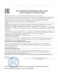 Капсулы для мужчин Man s Power+ с гранулированным семенем - 10 капсул (0,35 гр.) - SuperCaps - купить с доставкой в Мытищах