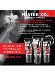 Крем для увеличения пениса MISTER XXL - 50 гр. - Биоритм - купить с доставкой в Мытищах