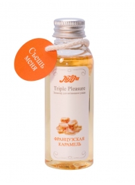 Эликсир Triple Pleasure  Французская карамель  - 65 гр. - JULEJU - купить с доставкой в Мытищах