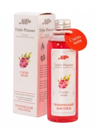 Эликсир Triple Pleasure  Тропический коктейль  - 130 гр. - JULEJU - купить с доставкой в Мытищах