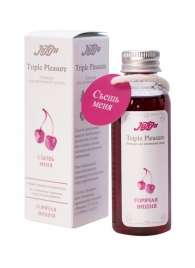 Эликсир Triple Pleasure  Горячая вишня  - 65 гр. - JULEJU - купить с доставкой в Мытищах
