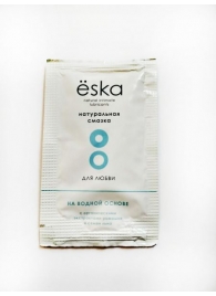 Натуральный лубрикант на водной основе Ёska - 7 мл. - Eska - купить с доставкой в Мытищах