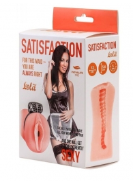 Мастурбатор с виброкольцом Satisfaction Magazine Maid - Lola Games - в Мытищах купить с доставкой
