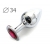 Коническая серебристая анальная втулка с малиновым кристаллом - 8,2 см. - Anal Jewelry Plug - купить с доставкой в Мытищах
