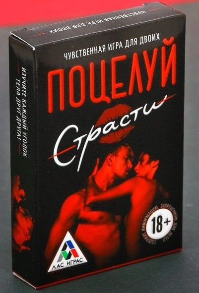 Эротическая игра для двоих  Поцелуй страсти - Сима-Ленд - купить с доставкой в Мытищах