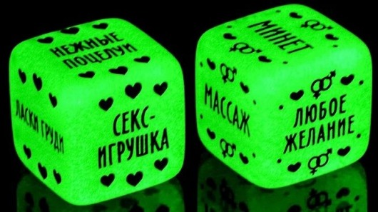 Неоновые кубики  Наслаждение для двоих - Сима-Ленд - купить с доставкой в Мытищах