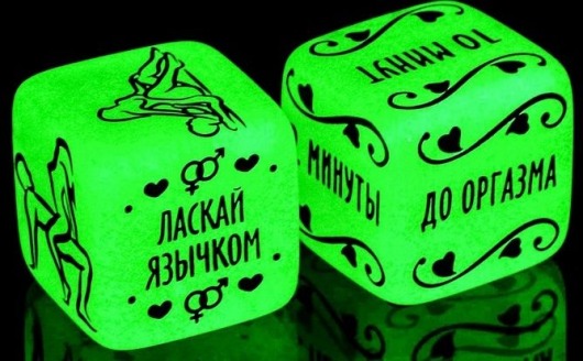 Неоновые кубики  Сделай это - Сима-Ленд - купить с доставкой в Мытищах