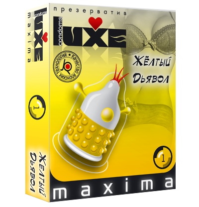 Презерватив LUXE Maxima  Желтый дьявол  - 1 шт. - Luxe - купить с доставкой в Мытищах