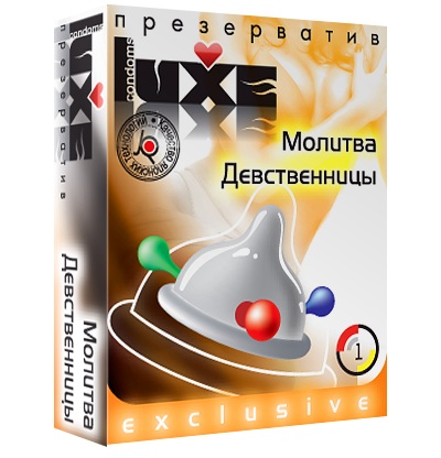 Презерватив LUXE  Exclusive  Молитва Девственницы  - 1 шт. - Luxe - купить с доставкой в Мытищах