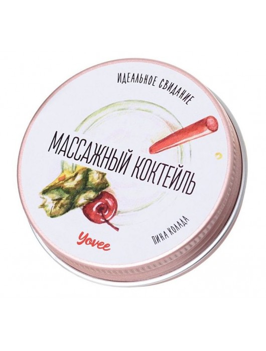 Массажная свеча «Массажный коктейль» с ароматом пина колады - 30 мл. - ToyFa - купить с доставкой в Мытищах
