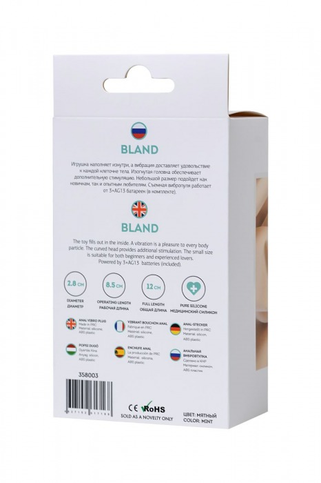 Мятная анальная вибровтулка Bland - 12 см. - ToyFa