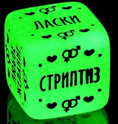 Неоновый кубик  Наслаждение для него - Сима-Ленд - купить с доставкой в Мытищах