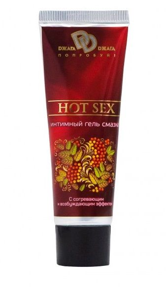 Интимный лубрикант с разогревающим эффектом HOT SEX - 30 мл. - БиоМед - купить с доставкой в Мытищах