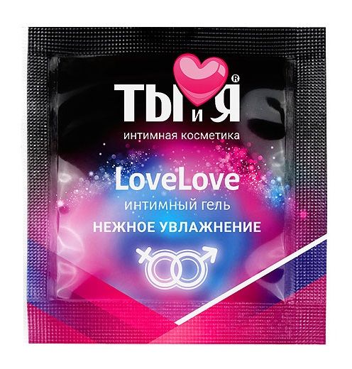 Пробник увлажняющего интимного геля LoveLove - 4 гр. - Биоритм - купить с доставкой в Мытищах