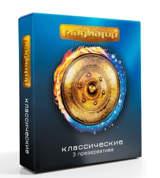 Презервативы  Гладиатор Классические  - 3 шт. - Гладиатор - купить с доставкой в Мытищах