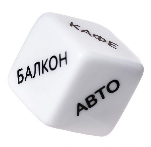 Игральный кубик  Места любви - Eromantica - купить с доставкой в Мытищах