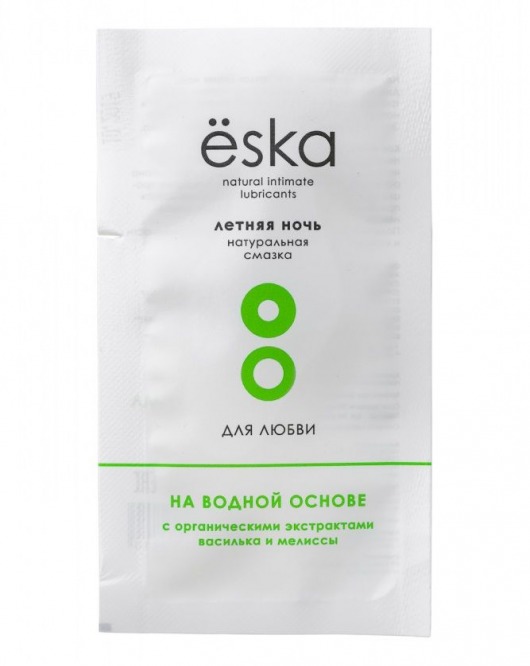 Пробник натурального лубриканта на водной основе Ёska  Летняя ночь  - 7 мл. - Eska - купить с доставкой в Мытищах