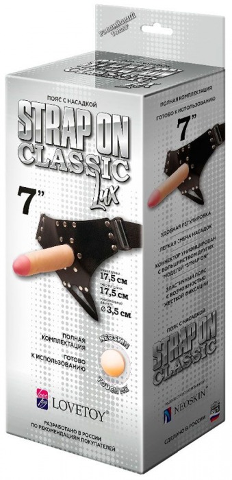 Пояс-трусики с насадкой Classic lux-Duke - 17,5 см. - LOVETOY (А-Полимер) - купить с доставкой в Мытищах
