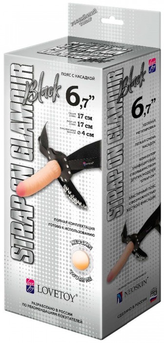 Пояс-трусики с насадкой Glamour - 17 см. - LOVETOY (А-Полимер) - купить с доставкой в Мытищах