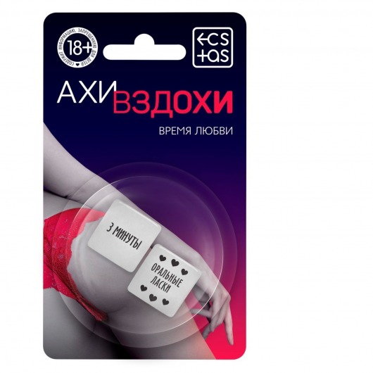 Неоновые кубики  Ахи-вздохи. Время любви - Сима-Ленд - купить с доставкой в Мытищах