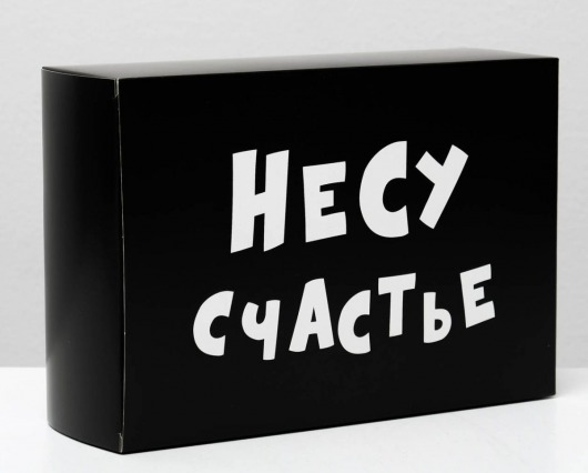 Складная коробка  Несу счастье  - 16 х 23 см. - UPAK LAND - купить с доставкой в Мытищах