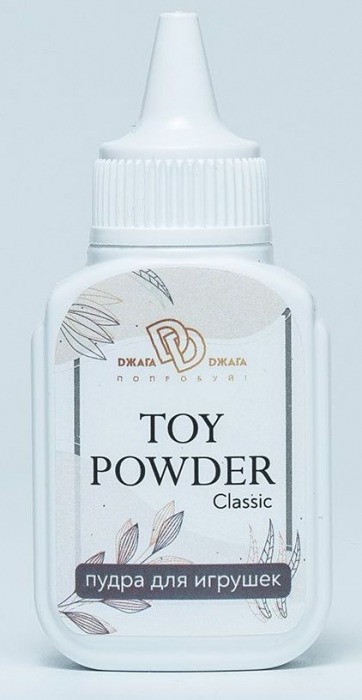 Пудра для игрушек TOY POWDER Classic - 15 гр. - БиоМед - в Мытищах купить с доставкой