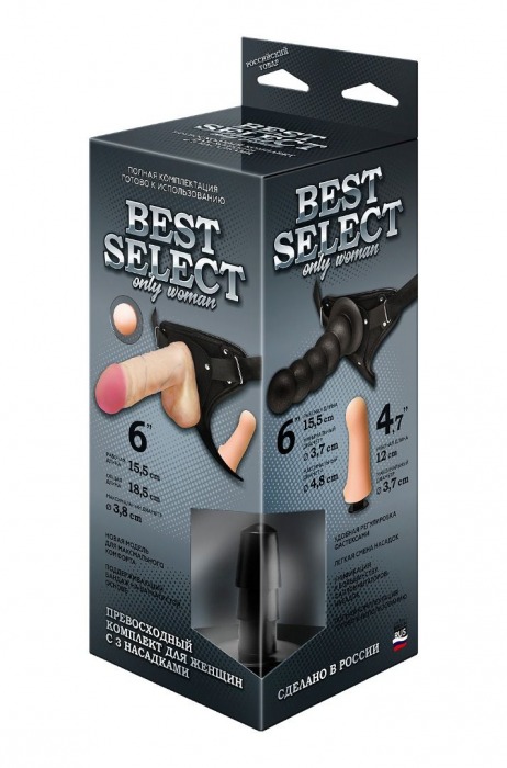 Черный пояс для женщин BEST SELECT с 3 насадками - LOVETOY (А-Полимер) - купить с доставкой в Мытищах