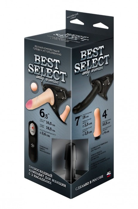 Черный женский пояс BEST SELECT с 3 насадками и вибрацией - LOVETOY (А-Полимер) - купить с доставкой в Мытищах