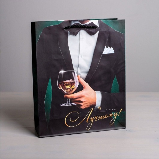 Бумажный пакет «Лучшему!» - 23 х 27 см. - Сима-Ленд - купить с доставкой в Мытищах