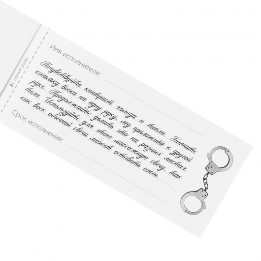 Эротическая игра-купоны «Чековая книжка. Накажи меня» - Сима-Ленд - купить с доставкой в Мытищах