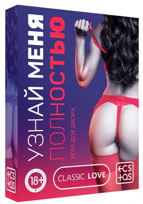 Игра для двоих  Узнай меня полностью - Сима-Ленд - купить с доставкой в Мытищах