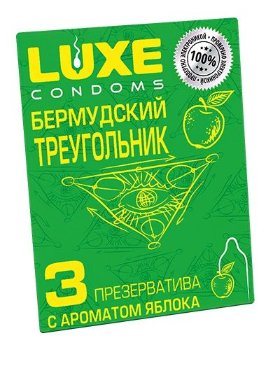 Презервативы Luxe  Бермудский треугольник  с яблочным ароматом - 3 шт. - Luxe - купить с доставкой в Мытищах