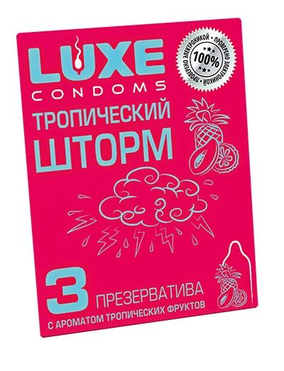 Презервативы с ароматом тропический фруктов  Тропический шторм  - 3 шт. - Luxe - купить с доставкой в Мытищах