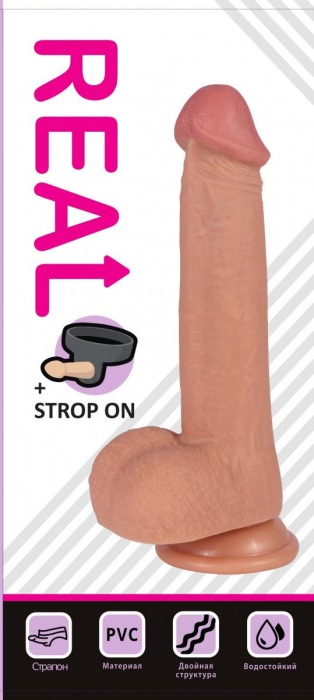 Телесный реалистичный фаллоимитатор REAL с трусиками для страпона - 23 см. - Real - купить с доставкой в Мытищах