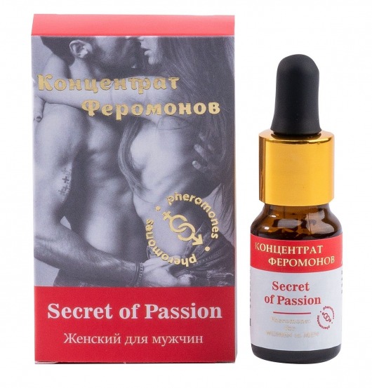 Женский концентрат феромонов Secret of Passion - 10 мл. -  - Магазин феромонов в Мытищах
