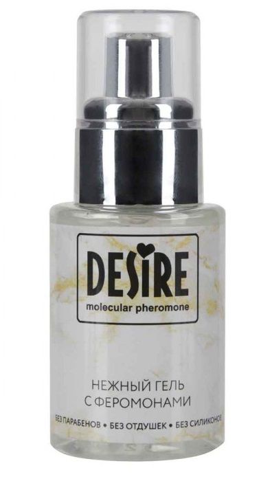 Интимный гель на водной основе с феромонами Desire Molecular Pheromone - 50 мл. - Роспарфюм - купить с доставкой в Мытищах